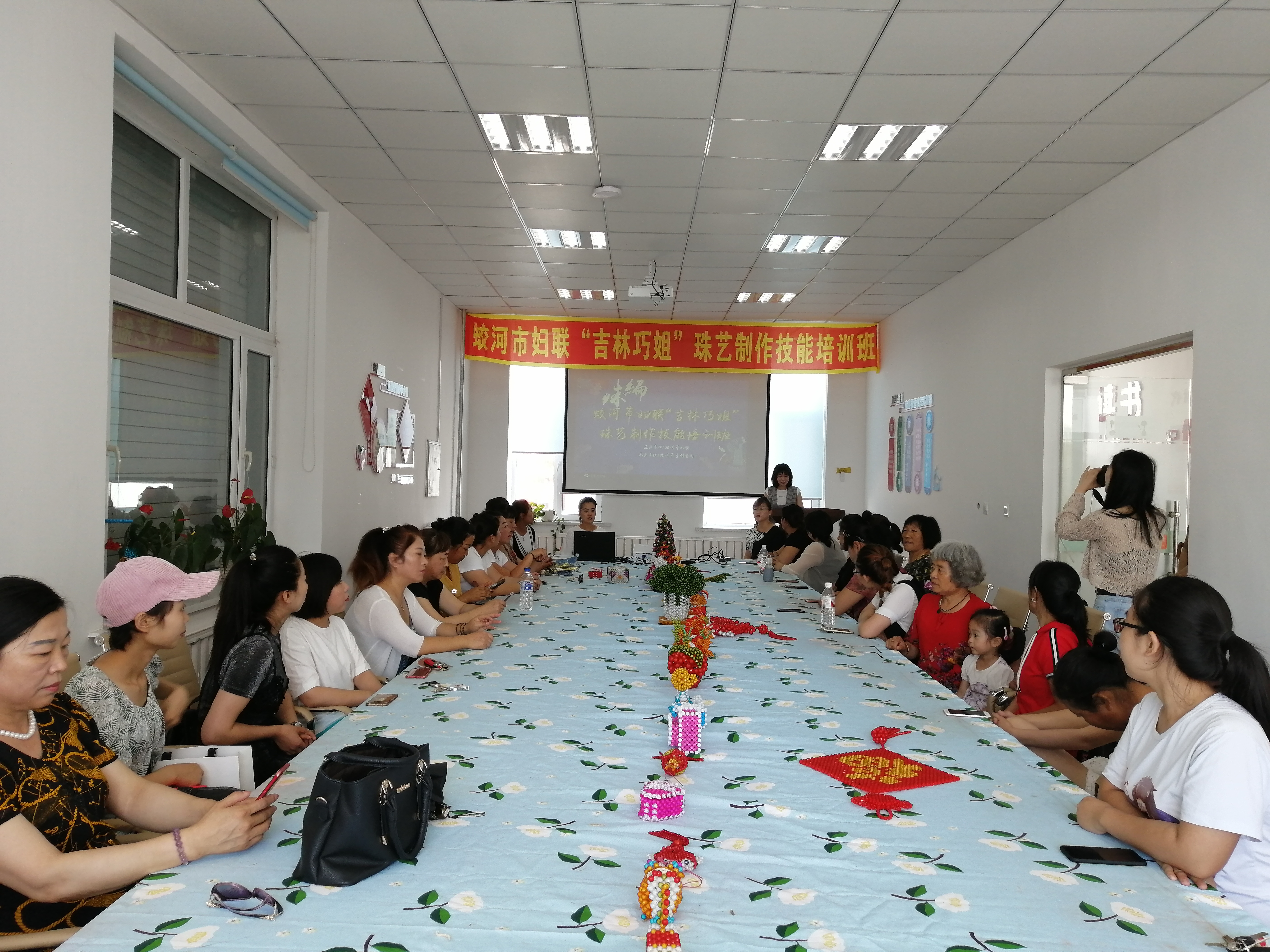 蛟河市妇联“吉林巧姐”珠艺制作技能培训班顺利开班